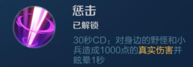 王者荣耀芈月前期怎么打伤害,王者荣耀芈月中后期怎么打
