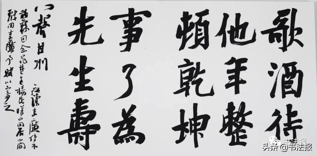 崔寒柏兰亭金奖作品,兰亭奖崔寒柏获奖作品是什么字体