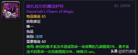 魔兽各职业t10套装,t1价格配置