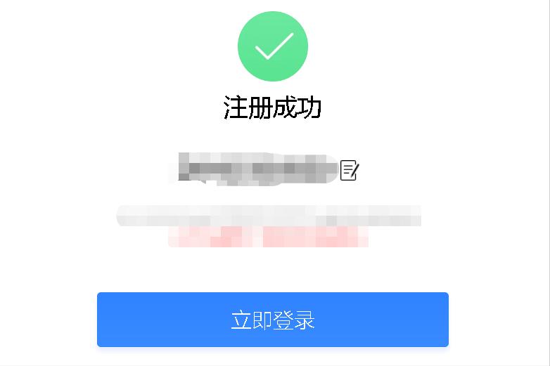 企鹅号注册流程步骤,企鹅号注册是怎样的流程