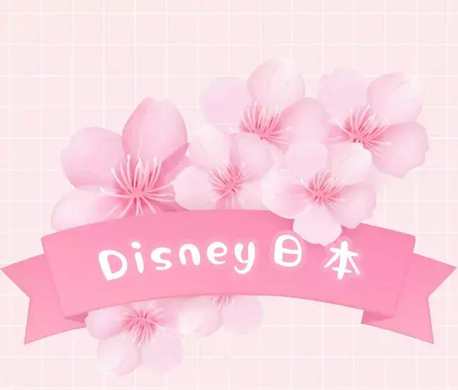 粉粉粉粉粉粉出屏幕的樱花限定来啦，看过就算买过！