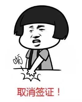 想哭！7月1号起，带这个东西去澳洲可能被判10年