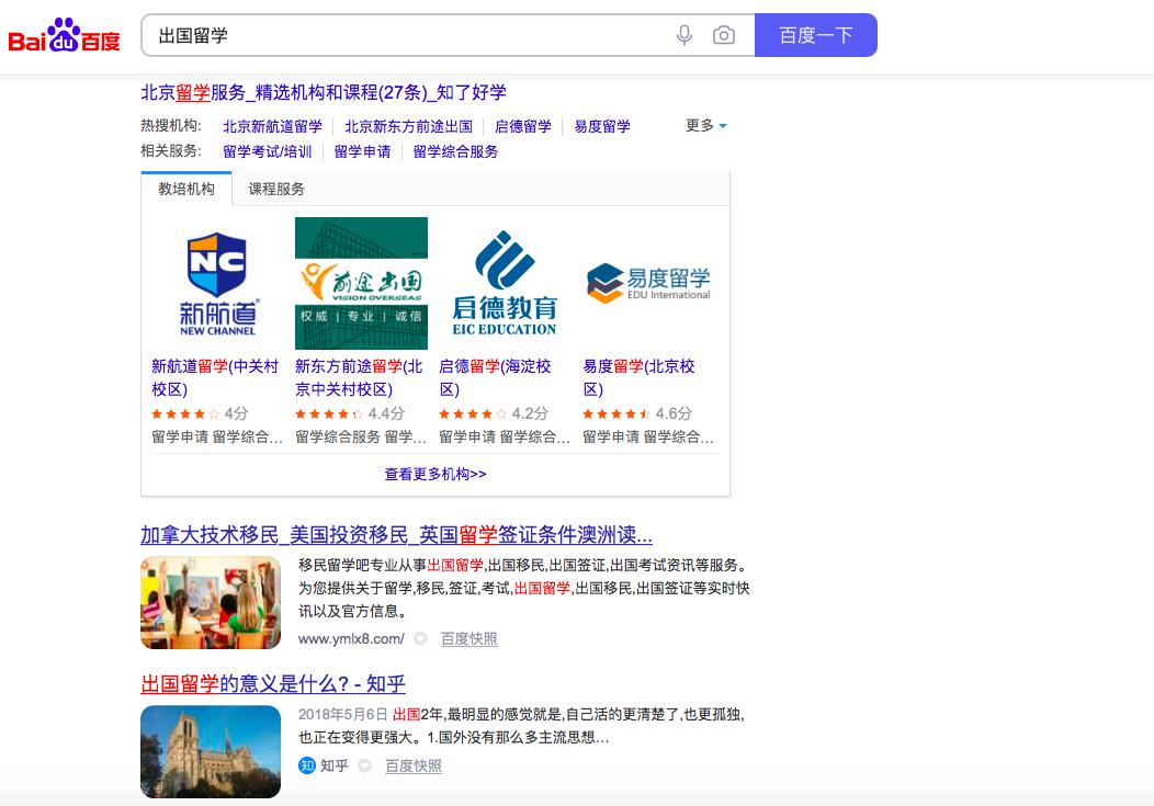 建站的教程学习网站推荐,建站小程序教程