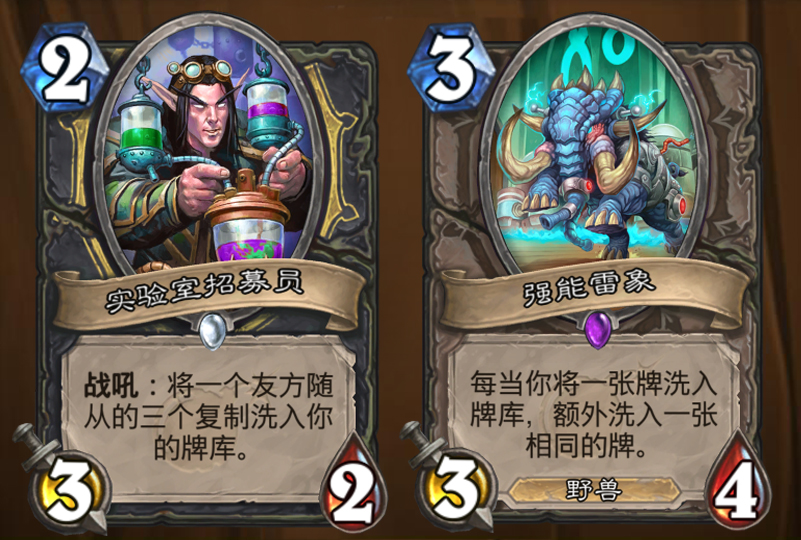 炉石传说潜行者平民牌组,炉石传说任务潜行者远古刀锋