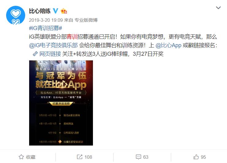 电竞青训营入选条件,电竞青训队员是直接进二队吗