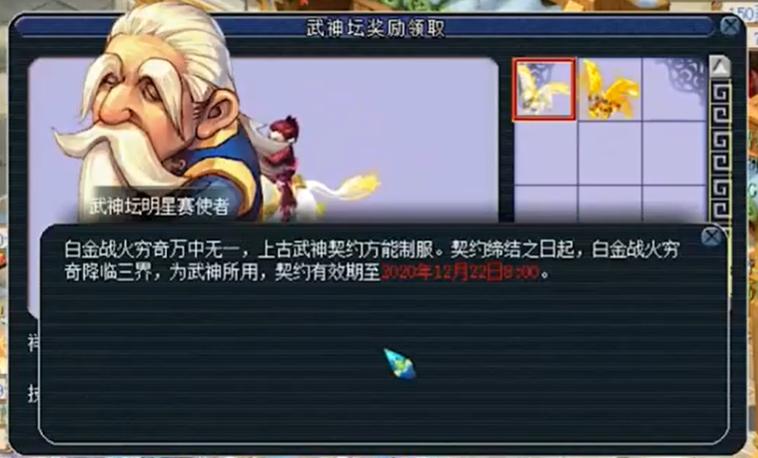 《梦幻西游》象征实力和身份的祥瑞战火穷奇，我竟然集齐了