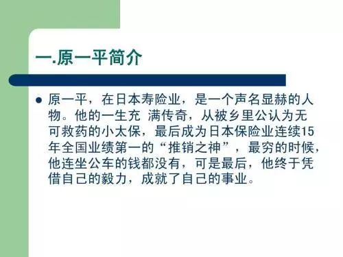 房产经纪销售逼单话术,房产经纪新人开单必备技巧