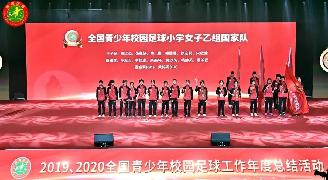 全国青少年校园足球联赛贵州女子,全国青少年校园足球联赛遵义