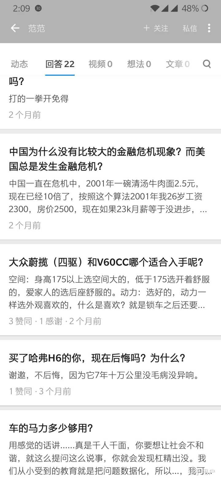 为什么路上很少沃尔沃,为什么都不买沃尔沃