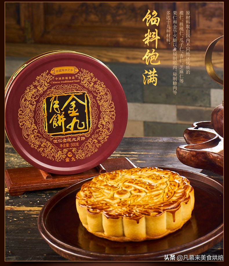 月饼10大品牌,广东十大名牌月饼店