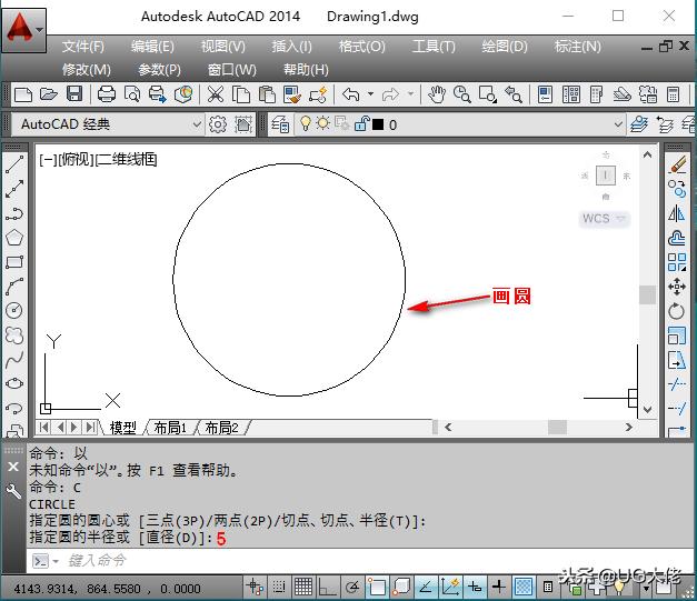 CAD怎么偏移,cad怎么偏移圆的位置