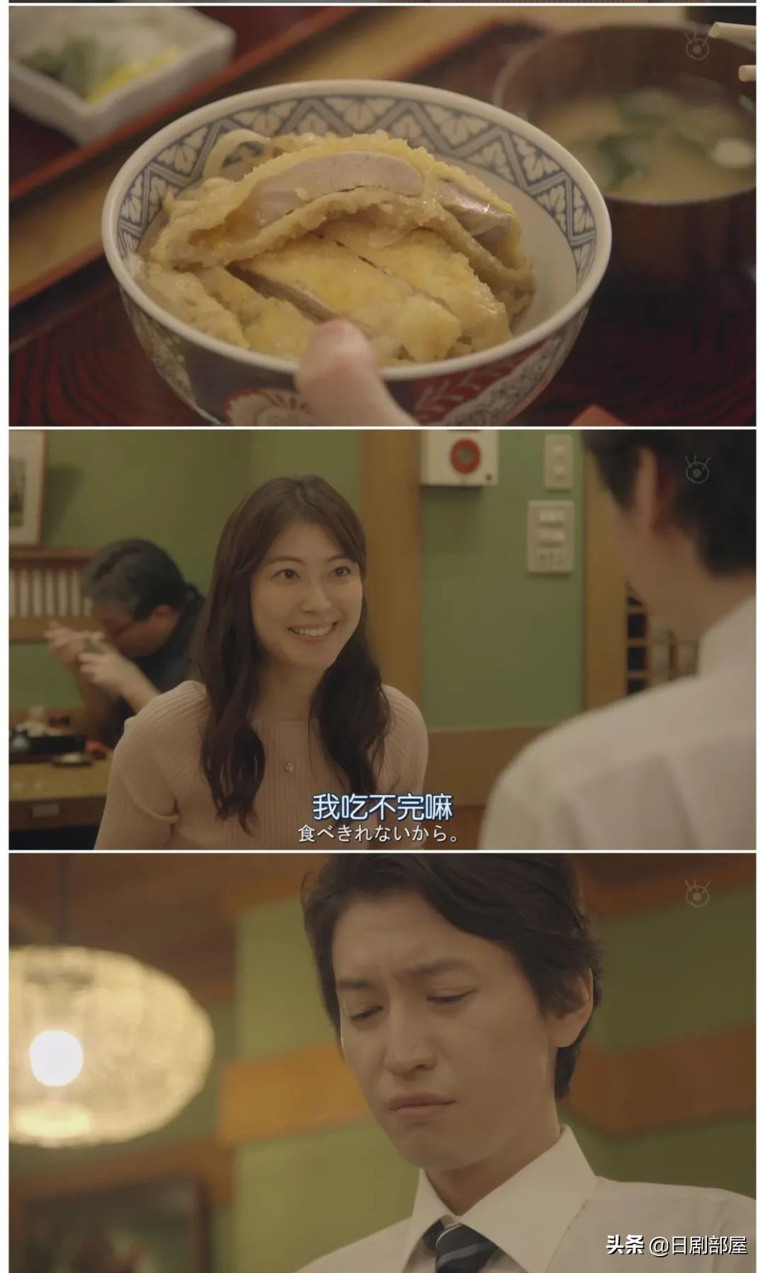 醒来发现妻子换了个人,又一部反婚反育日剧?