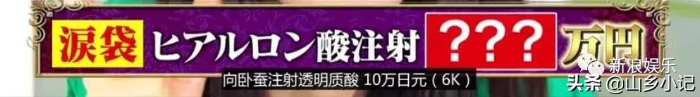 明明是整容脸现在却成了颜值巅峰,明明是整容脸却没被吐槽过