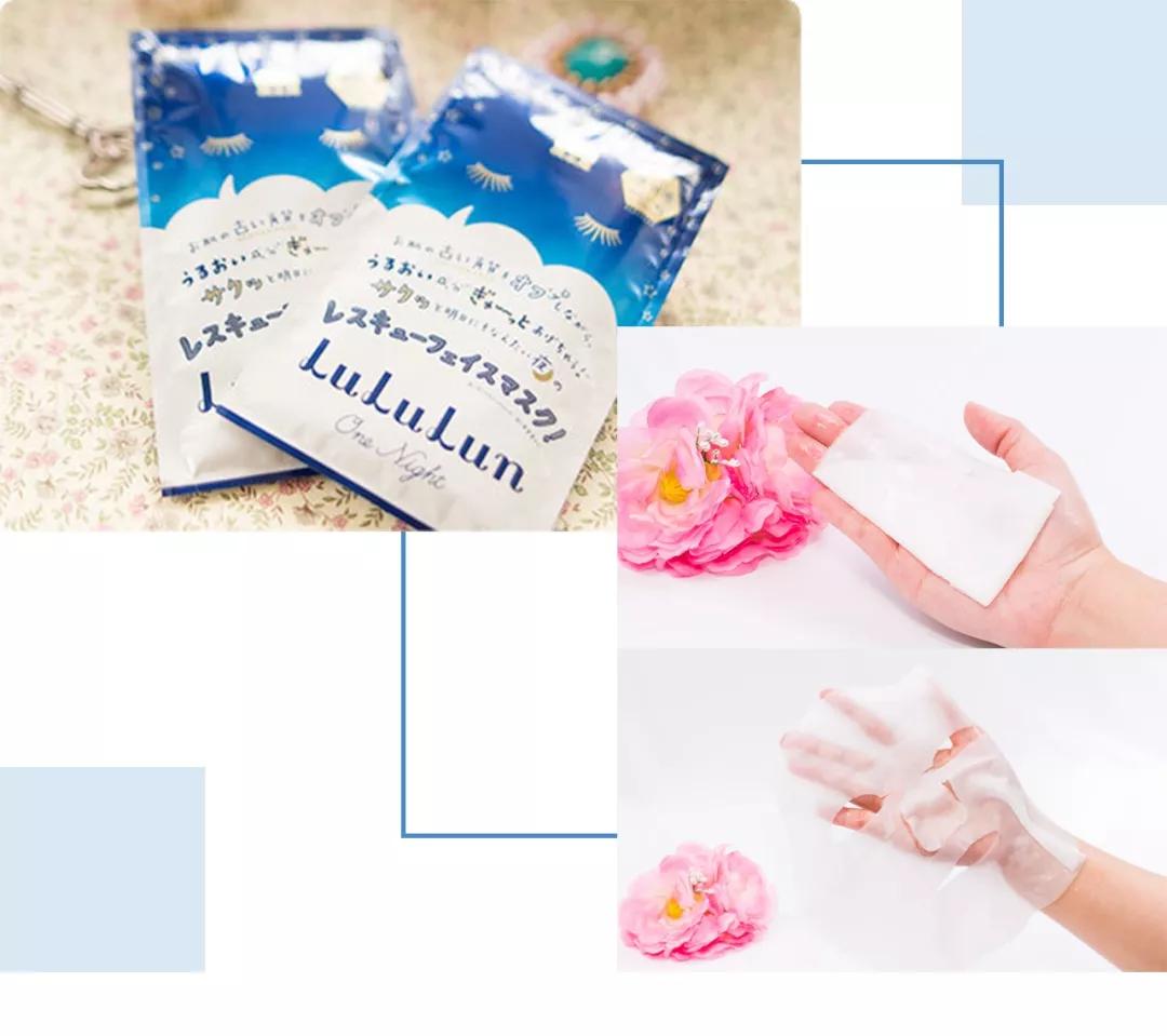 冬天急救面膜补水推荐,保湿急救面膜