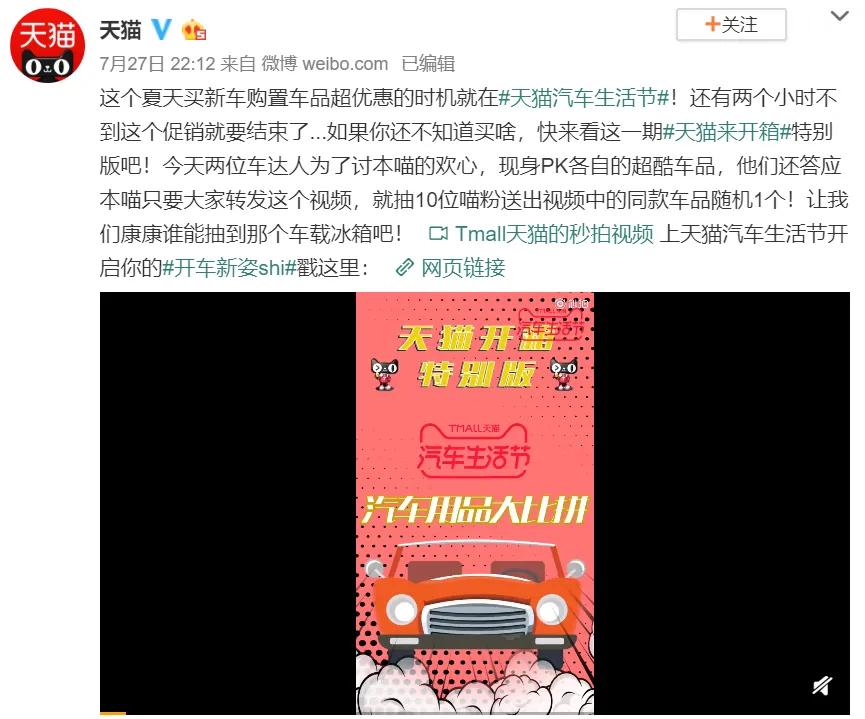 天猫汽车生活节,天猫汽车节活动