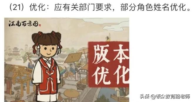 怕我学坏,B站成了平平无奇的打码小天才