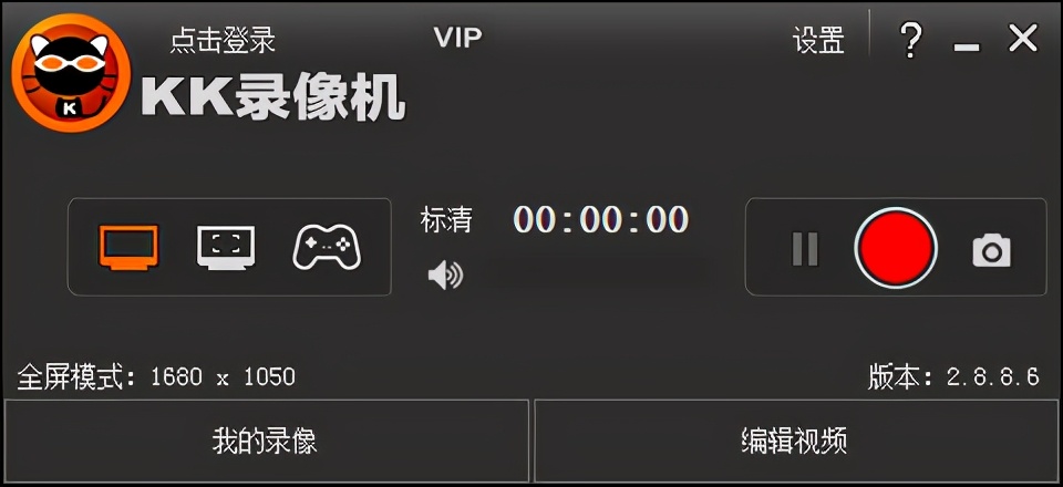 不花钱无水印的电脑版录屏软件,好用的录屏软件app免费无水印