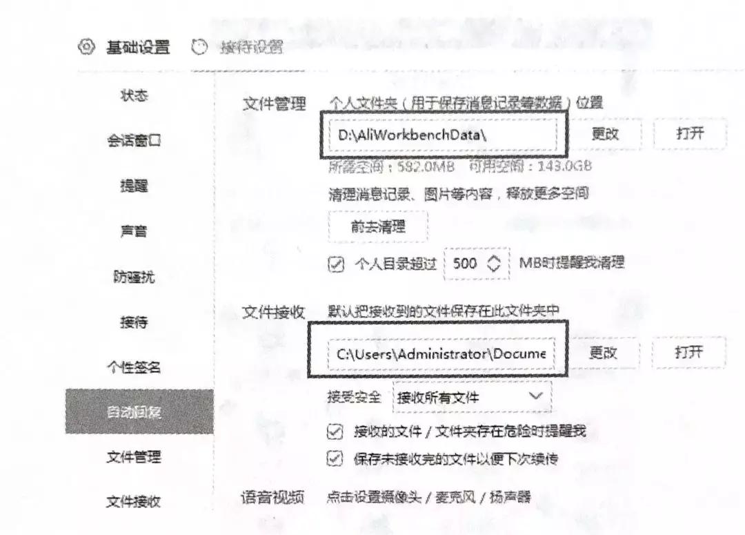 1688铺货后千牛怎么上架商品,1688铺货怎么从千牛上架