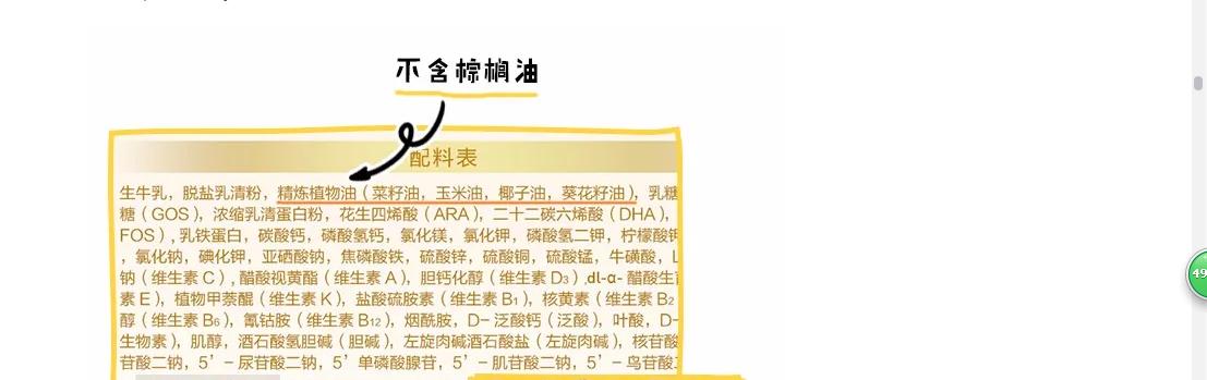 新政通过的奶粉品牌,新国标下哪款奶粉值得推荐