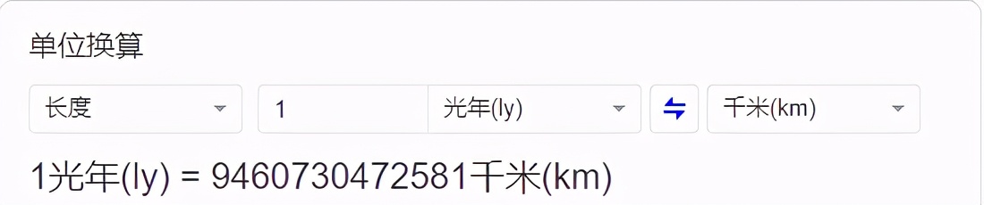科学家有没有发现外星人的信息,科学家揭秘外星人真相