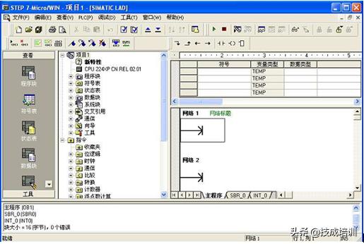 s7-200plc的功能与特点,s7-200plc是什么