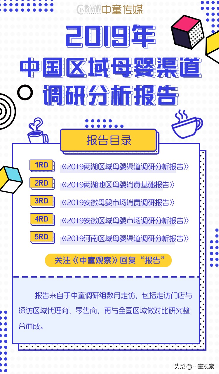 开母婴店的弊端有哪些,开母婴店的十大陷阱是什么