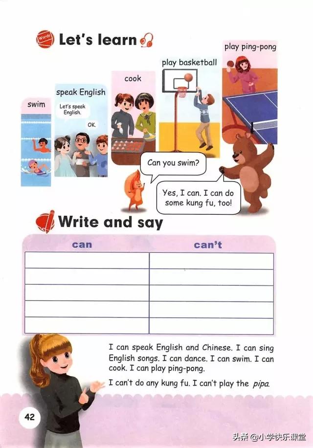 人教版新版pep小学英语复习计划,人教版pep五年级上册英语复习计划