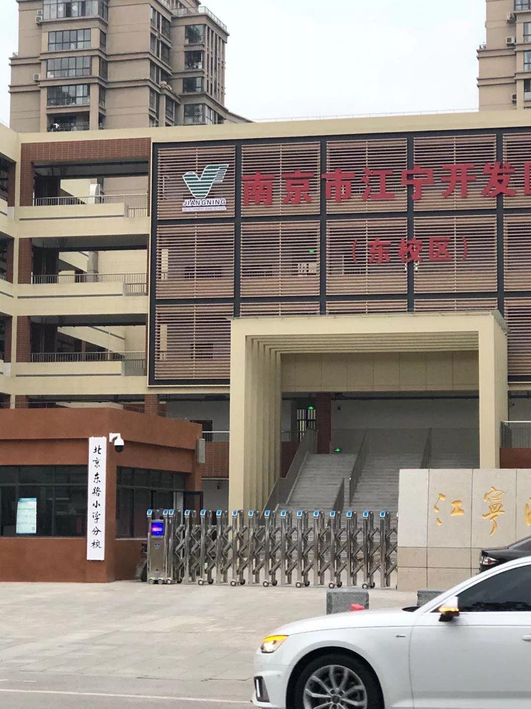 北小报名时间,北小开学
