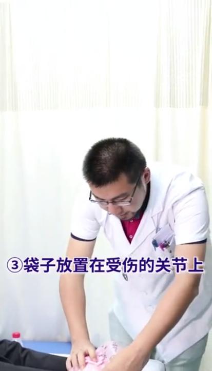 崴脚后48小时紧急处理,崴到脚紧急处理