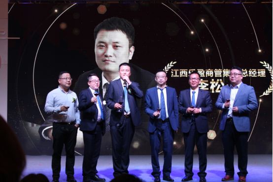 乐盈商业-2019盈凤归巢招商答谢会