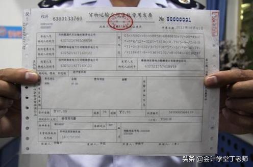 定额发票丢失一份,定额发票有过期的说法吗