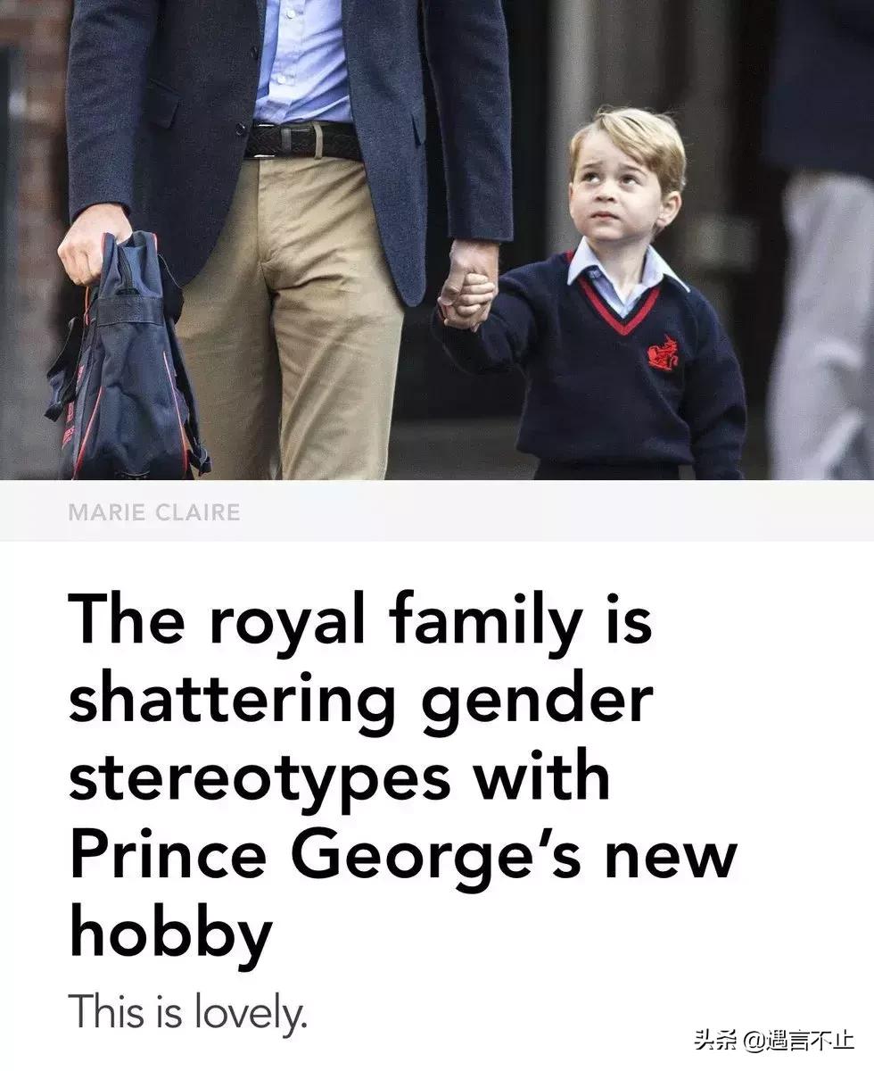 乔治穿芭蕾被嘲讽性别刻板印象,乔治小王子跳芭蕾视频