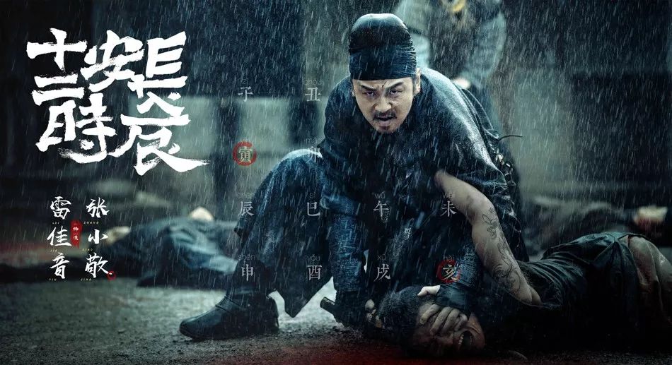 缥缈九州录实力排名,九州缥缈录电视剧评分为什么低