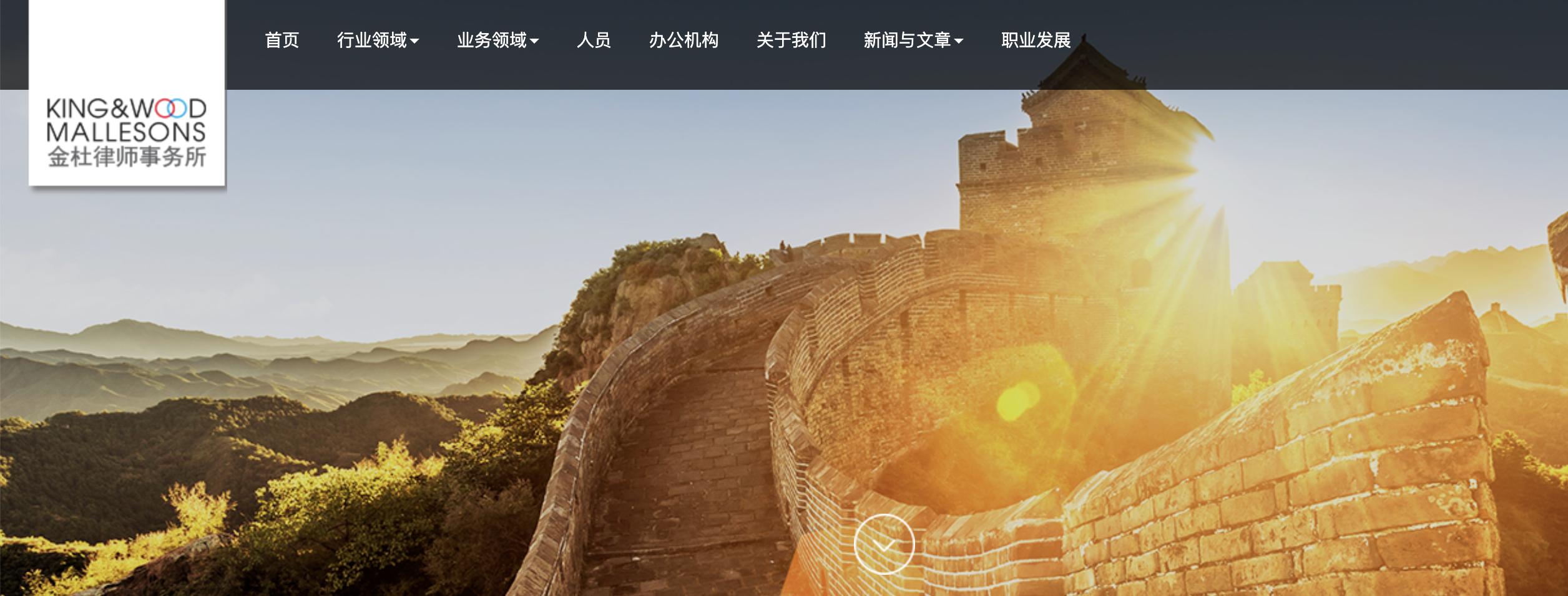 国内前十大律师事务所律师,前十大律师事务所免费咨询