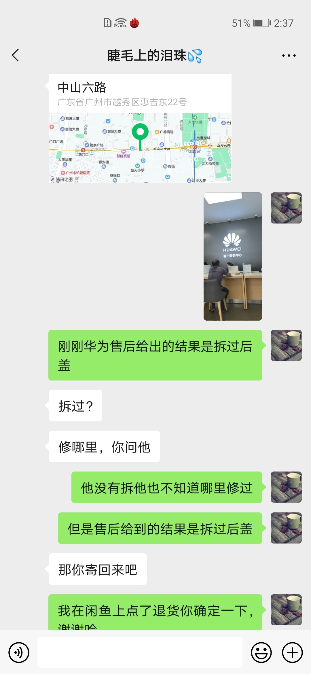 二手手机平台买手机真的可信吗?