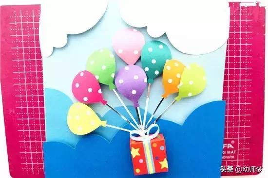 幼儿园贺卡吊饰,可以粘贺卡的吊饰