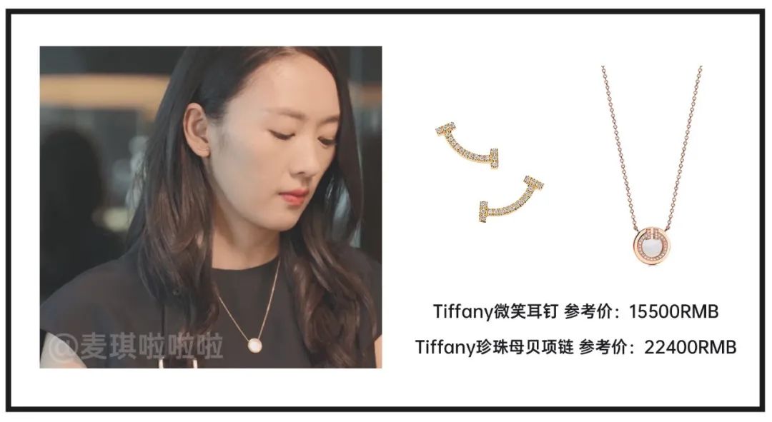 顾佳戴的什么表,顾佳戴的是什么手表