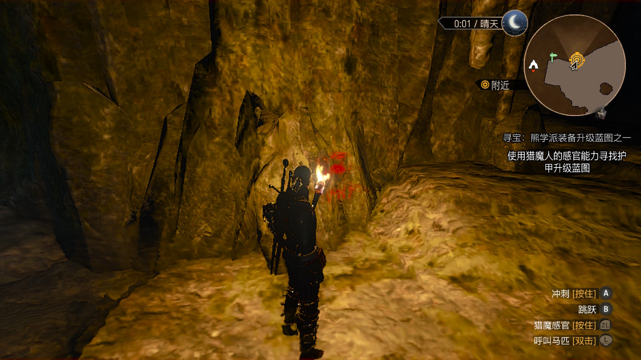 巫师3寻宝任务熊学派,巫师三熊学派寻宝任务升级蓝图