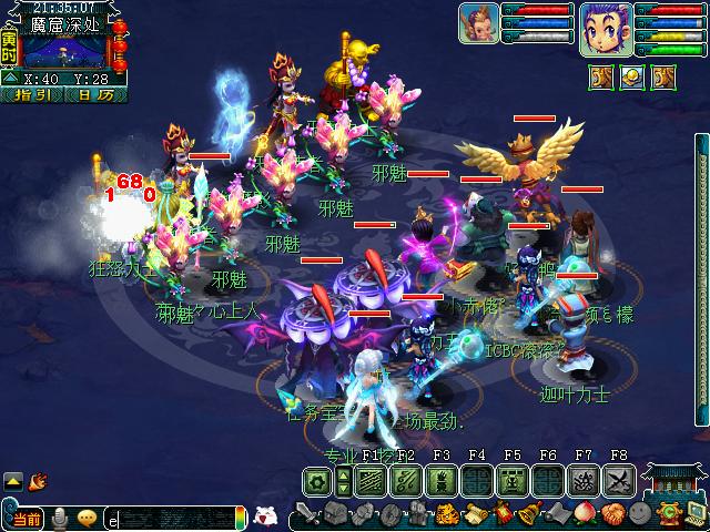 梦幻西游109低端五开门派选择,梦幻西游适合新手的五开阵容