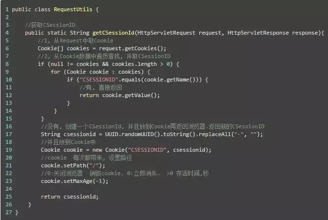 java购物车设计原理,java购物车模块遇到的难题