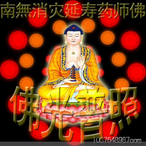 药师光王佛圣诞日哪天,药师王菩萨圣诞日