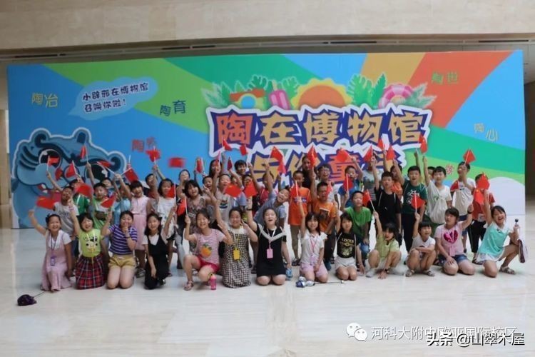 洛阳市欧亚国际学院,洛阳欧亚国际学校靠谱吗