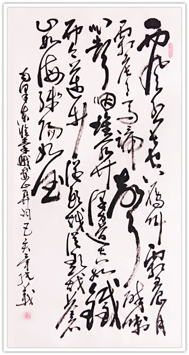 毕纯义书法作品,毕纯义的书法作品