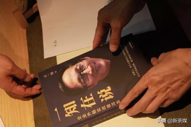 保质期、拼配，中期茶、昆明仓丨大咖云集，畅聊普洱茶热门话题