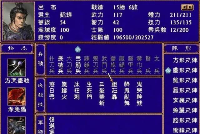 十大即时战略游戏,十大耐玩pc单机即时战略游戏