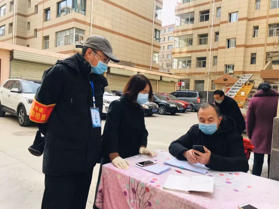 平凉社区防疫情况通报图,平凉西安防疫