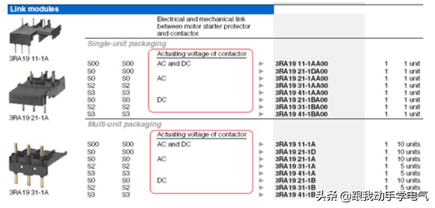 三相断路器怎么设置参数,3rv断路器的保护功能