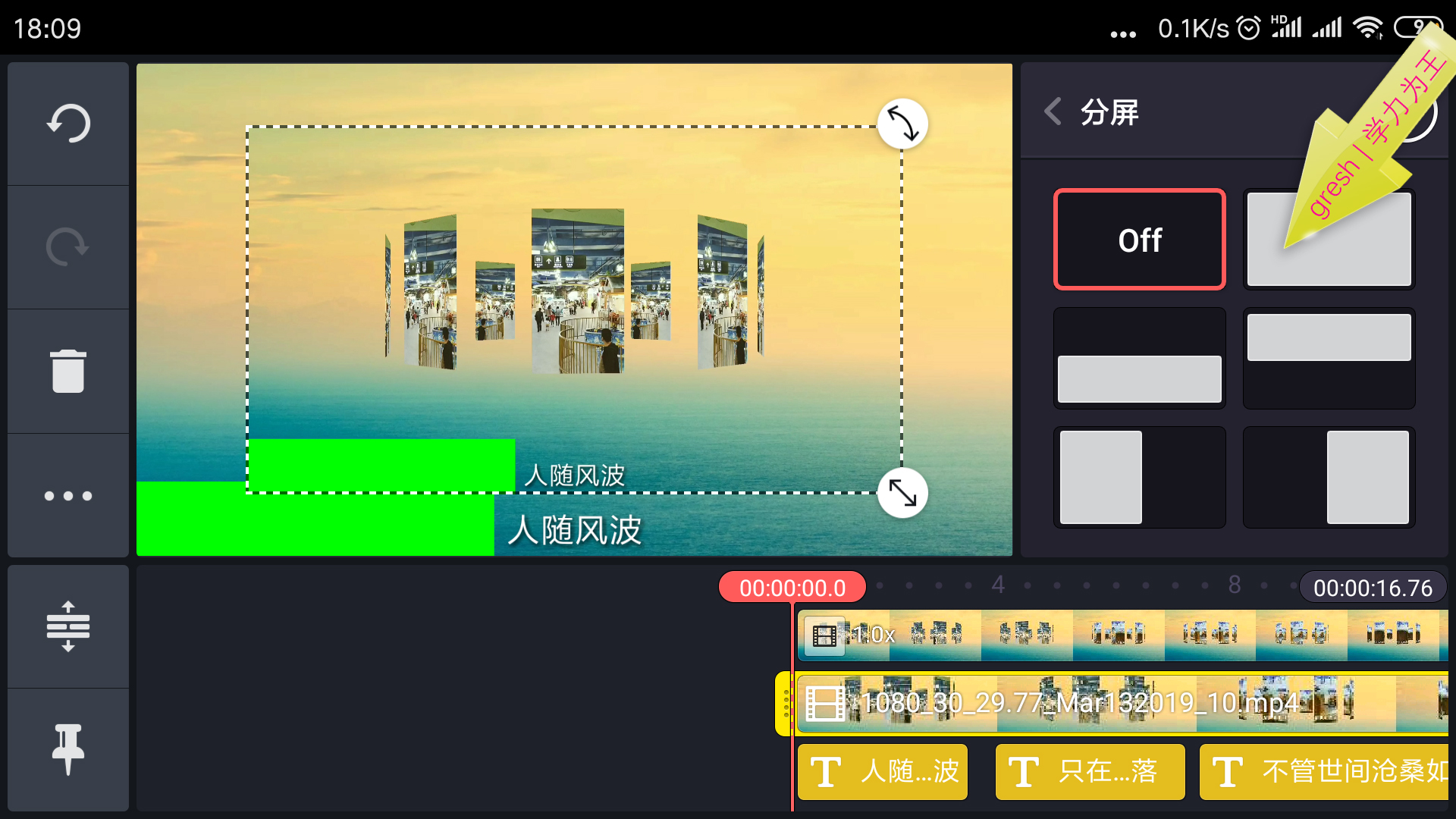 宸у奖鍒朵綔婊氬姩姝岃瘝瀛楀箷,宸у奖杞欢濡備綍缂栬緫姝岃瘝