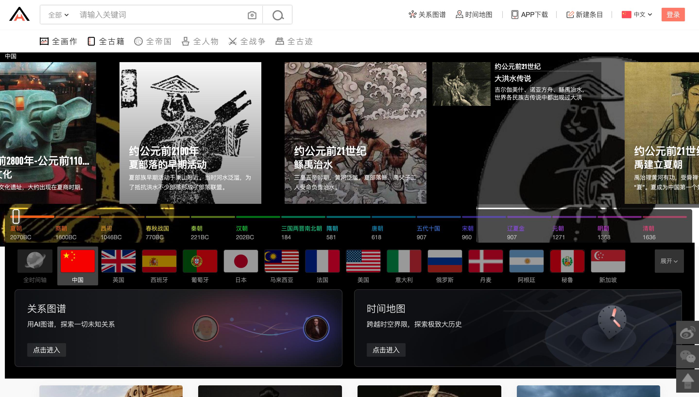 十款堪称神器的pc软件,手机里堪称神器的软件