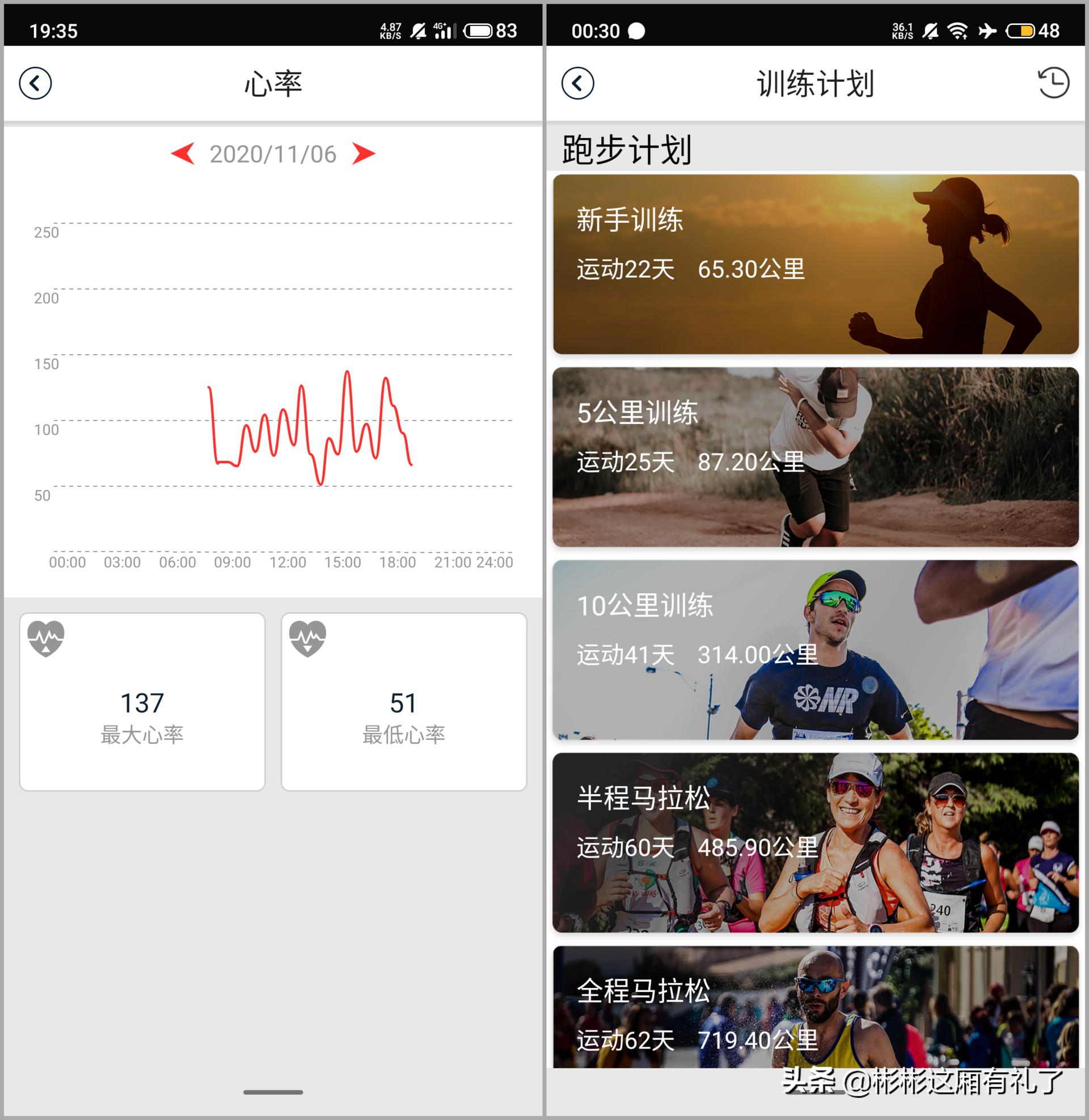 jeep黑骑士智能手表评测,jeep黑骑士智能手表测评人脸解锁
